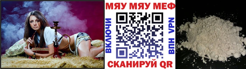 Где найти наркотики Черняховск Конопля  Метамфетамин  ГАШИШ  Меф мяу мяу 