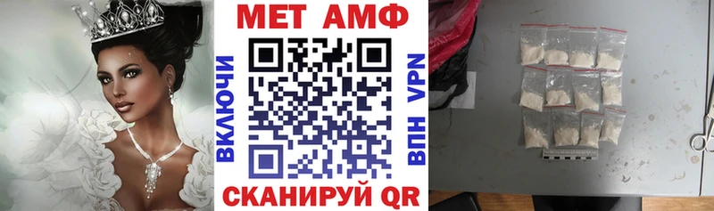 АМФЕТАМИН Розовый  omg сайт  Черняховск 