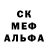 Alpha-PVP Соль MUROD OBIDOV
