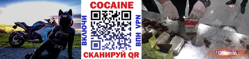 Cocaine 99% Черняховск