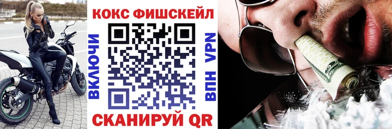 КОКАИН VHQ  Черняховск 