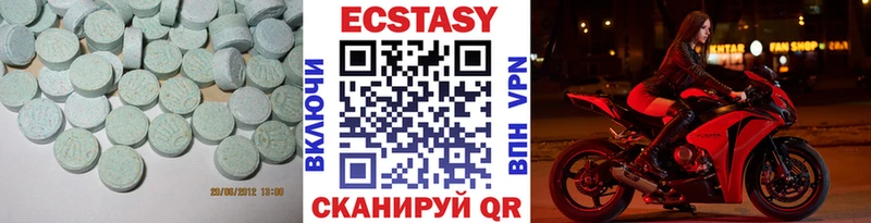 ЭКСТАЗИ 300 mg  продажа наркотиков  Черняховск 