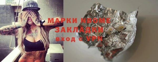 мефедрон VHQ Горно-Алтайск