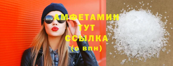 мефедрон VHQ Горно-Алтайск