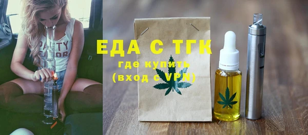 мефедрон VHQ Горно-Алтайск