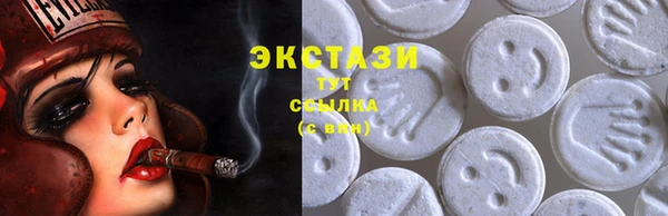 мефедрон VHQ Горно-Алтайск
