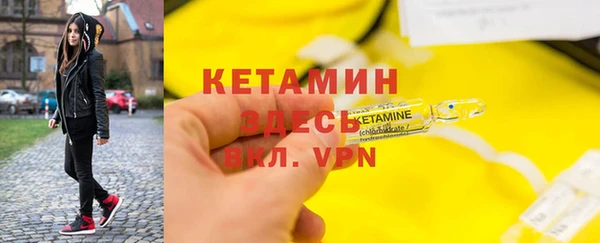 мефедрон VHQ Горно-Алтайск
