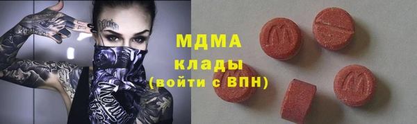 мефедрон VHQ Горно-Алтайск