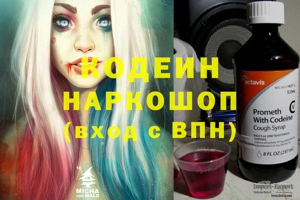 мефедрон VHQ Горно-Алтайск