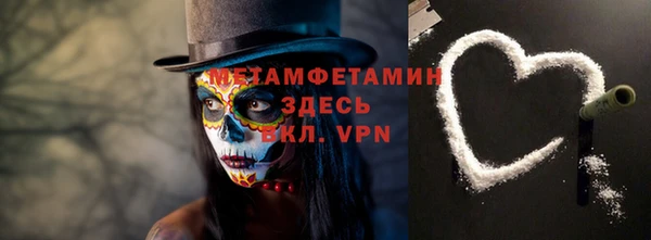 кокс Горняк