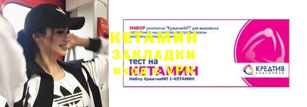 мефедрон VHQ Горно-Алтайск