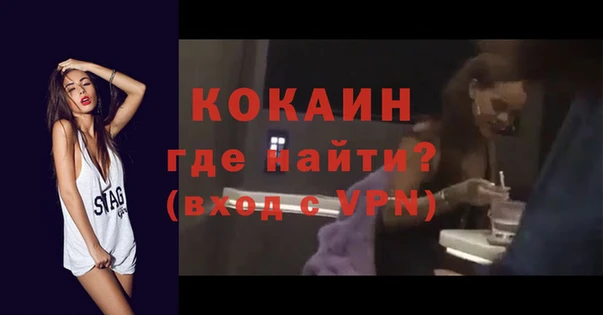 кокс Горняк