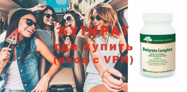 мефедрон VHQ Горно-Алтайск