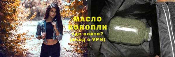 мефедрон VHQ Горно-Алтайск