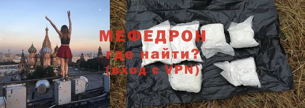 мефедрон VHQ Горно-Алтайск