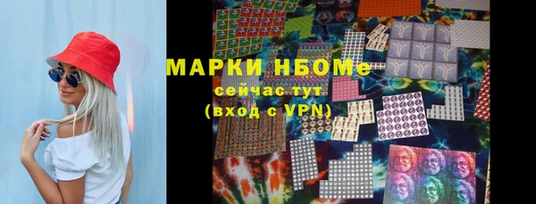мефедрон VHQ Горно-Алтайск