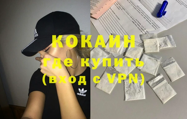 кокс Горняк