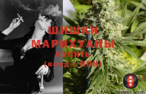 мефедрон VHQ Горно-Алтайск