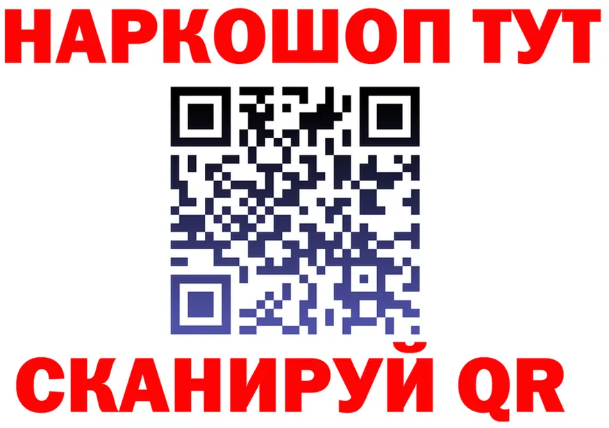 БУТИРАТ вода вход это OMG Черняховск