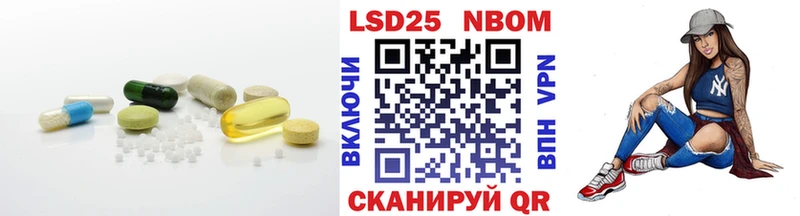 LSD-25 экстази ecstasy Черняховск