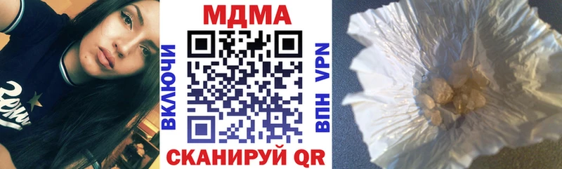 МДМА VHQ  Черняховск 