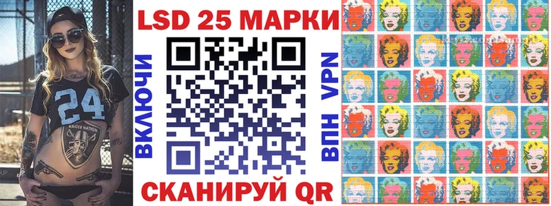 Марки 25I-NBOMe 1500мкг  Черняховск 