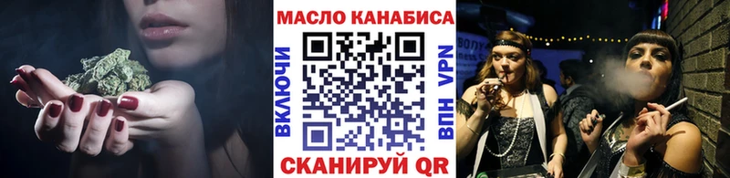 Дистиллят ТГК жижа  как найти наркотики  Черняховск 